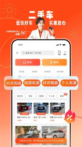 58同城手机版