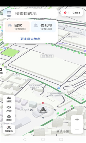 腾讯智驾地图车机版