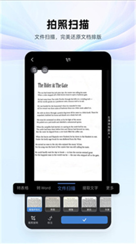 wps office
