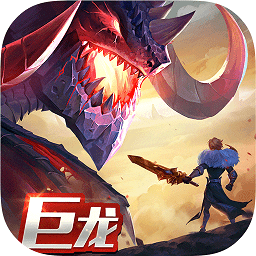 剑与家园  1.26.56
