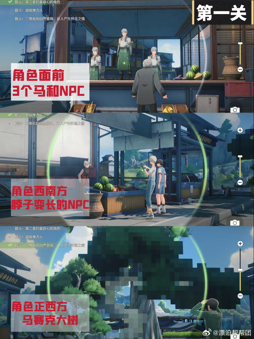 鸣潮第二索拉终极版第一关怎么通关鸣潮第二索拉终极版第一关攻略分享