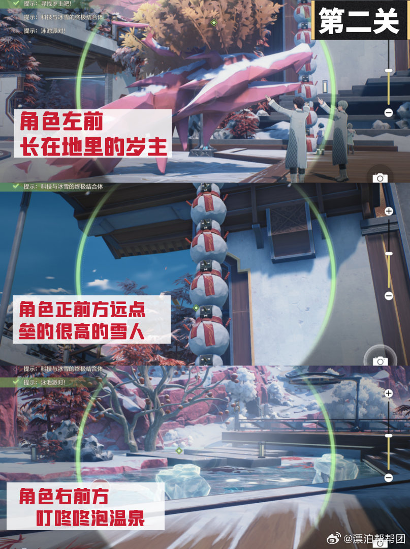 鸣潮第二索拉终极版第二关怎么通关鸣潮第二索拉终极版第二关攻略分享