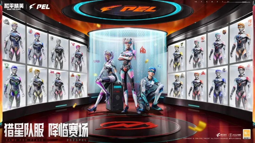 和平精英猎星队服皮肤怎么样和平精英猎星队服价格分享