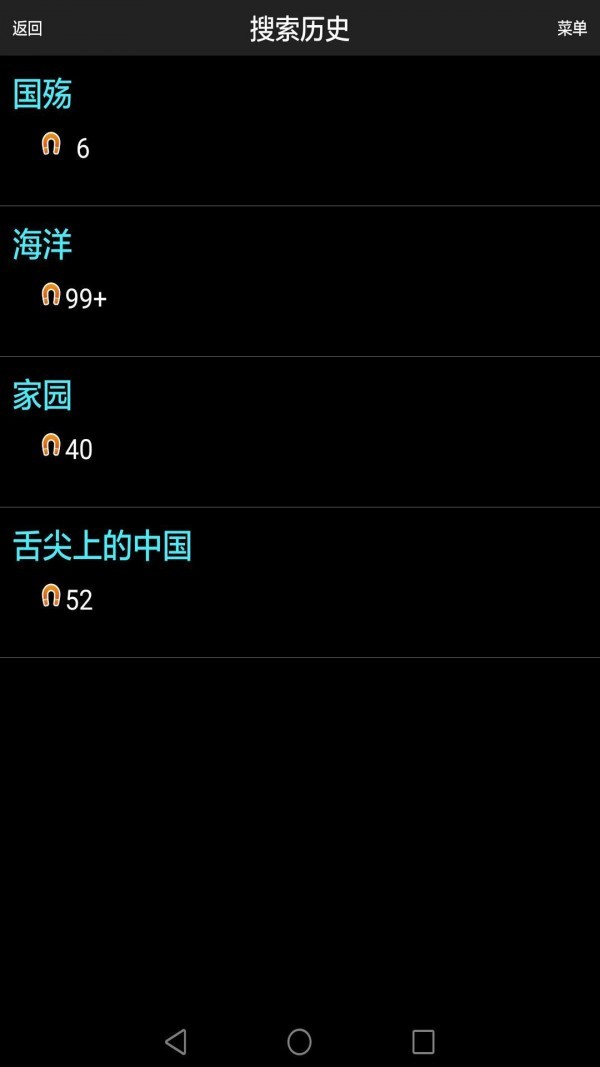p2psearcher3.5