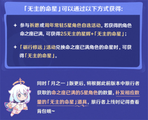 原神角色怎么升到100级原神角色怎么升100级方法介绍