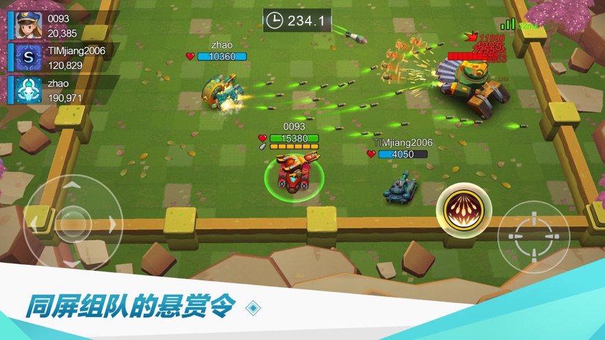 坦克无敌  12.6