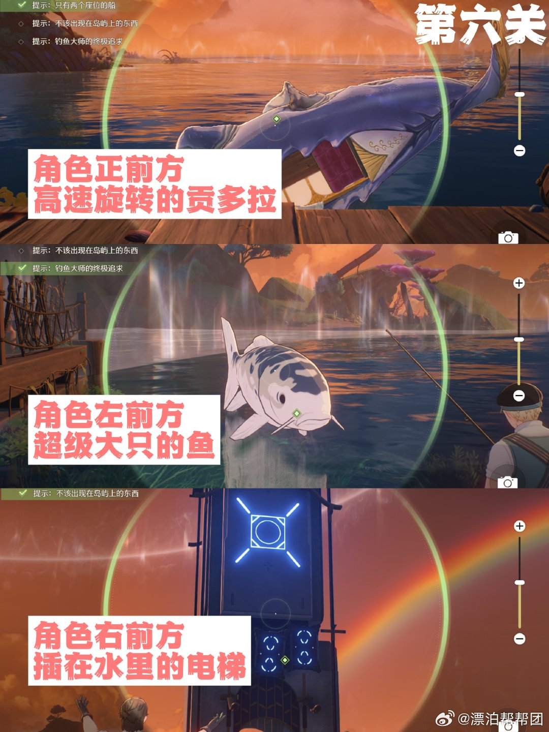 鸣潮第二索拉终极版第六关怎么通关鸣潮第二索拉终极版第六关玩法攻略