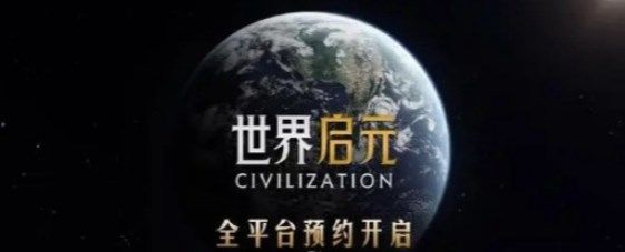 世界启元新手怎么快速玩