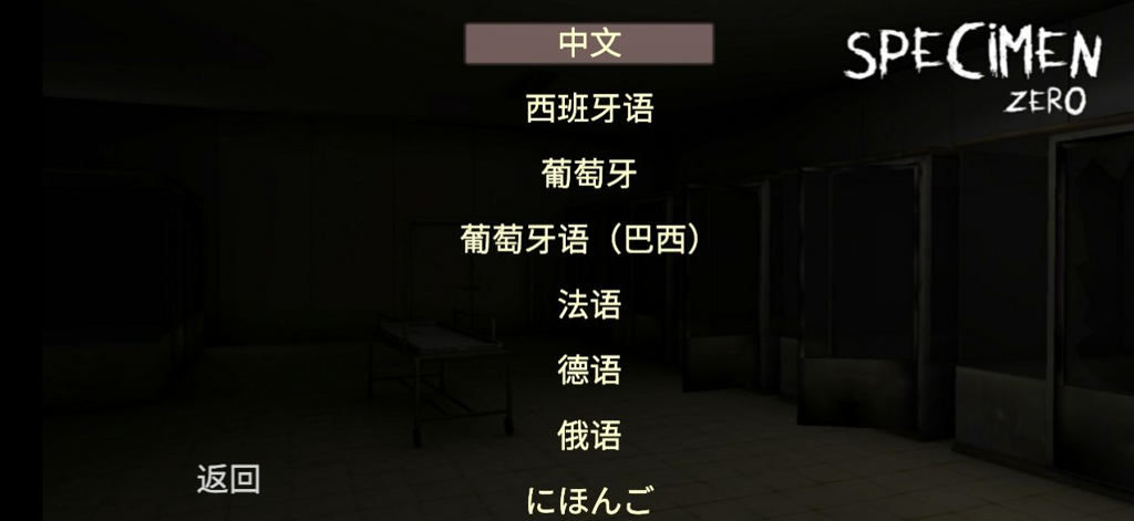 标本：零  1.1.1