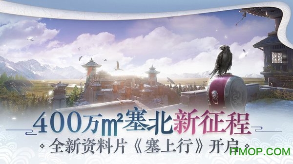 一梦江湖  77.0