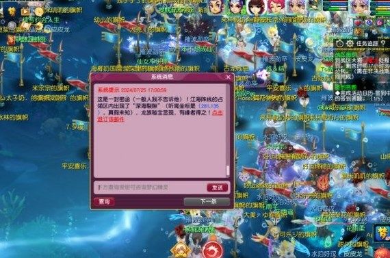 梦幻西游裂隙寻宝玩法介绍