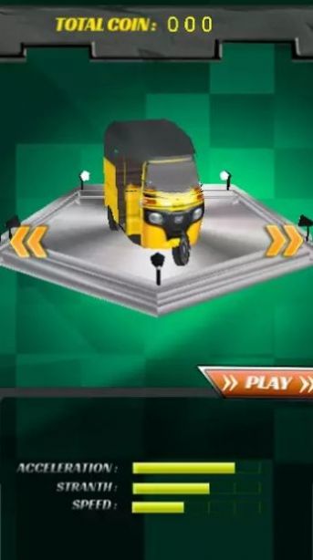 人力车模拟器  2.1