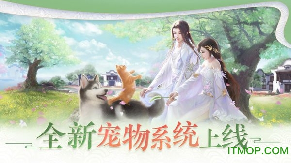 一梦江湖  77.0