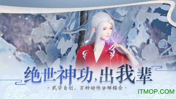 一梦江湖  77.0