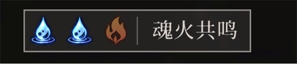 辉烬新配队阵容推荐辉烬新配队推荐攻略