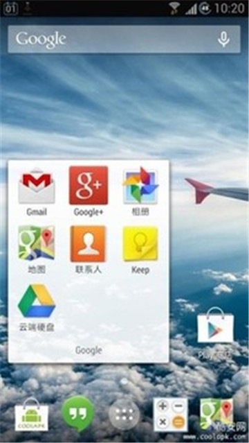 google即时桌面