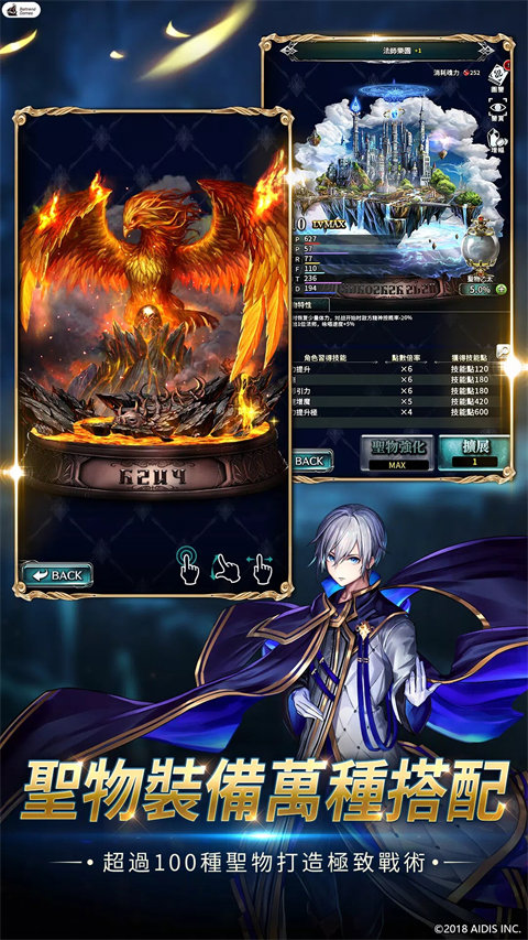 ラスクラ  7.2.0