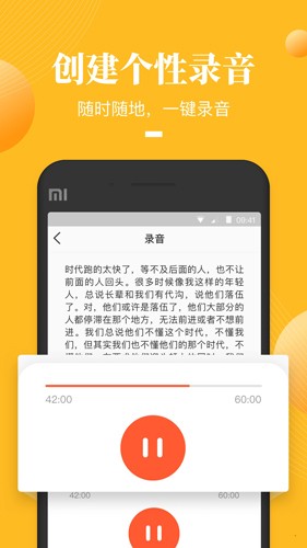 荔枝微课最新版