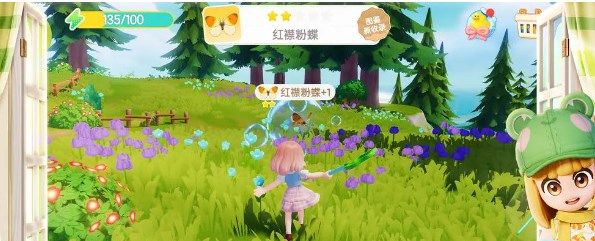 心动小镇建房子怎么操作
