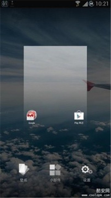 google即时桌面