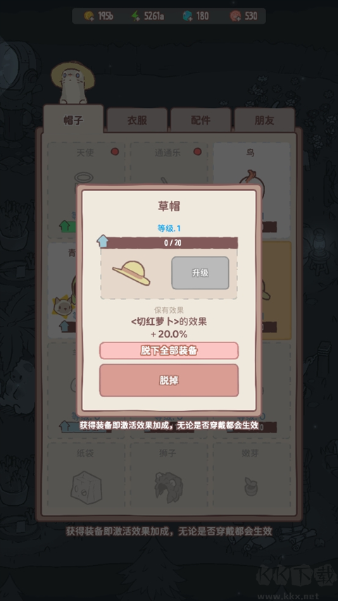 猫咪和汤  4.20