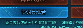 DNF清除涂鸦大作战8月15日答案是什么DNF清除涂鸦大作战答案分享8月15日