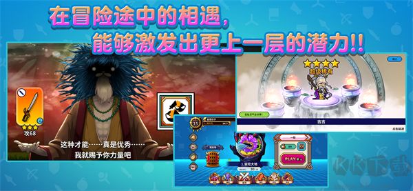 SAMURAI X安装器  2.2