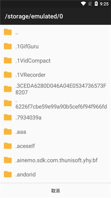 java模拟器