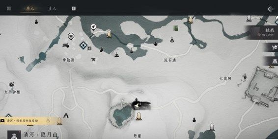燕云十六声侠迹卷四黎蓁蓁怎么完成