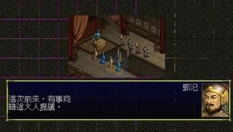 三国志六汉化版  2022.02.25.15