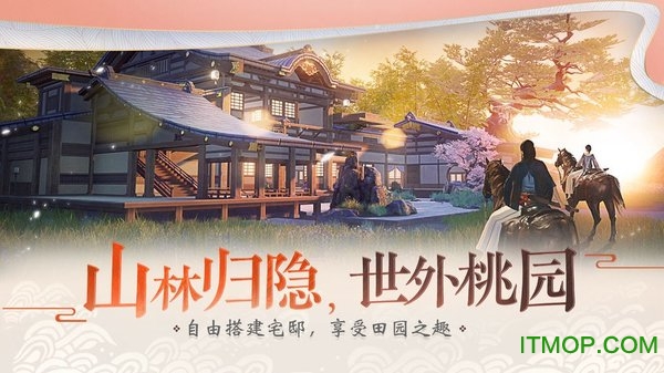 一梦江湖  77.0