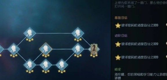 第五人格快速升级方法
