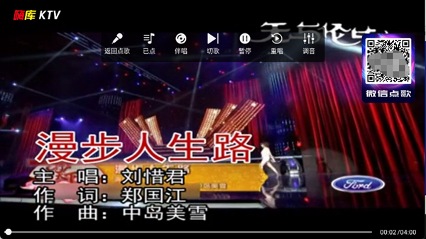 嗨库KTV