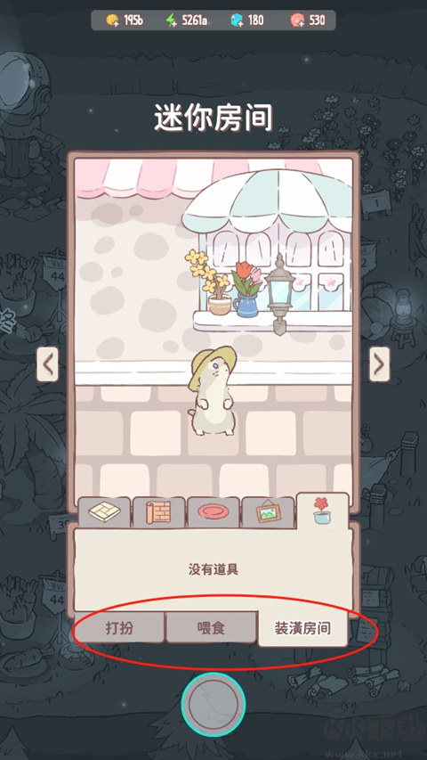 猫咪和汤  4.20