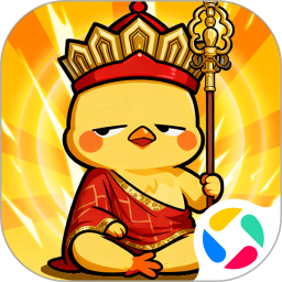 小鸡守卫  2.0.50