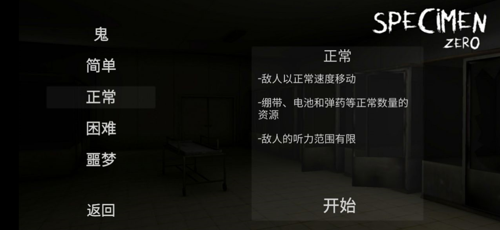 标本：零  1.1.1