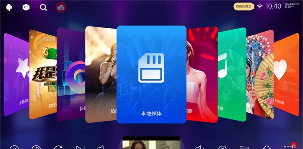 嗨库KTV