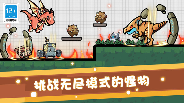 奇妙物语冒险  1.1.1
