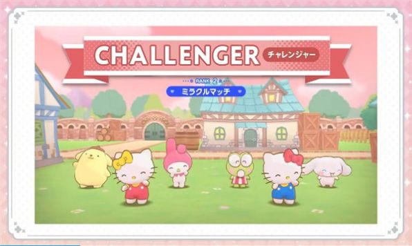 ミラクルマッチ  1.1.4