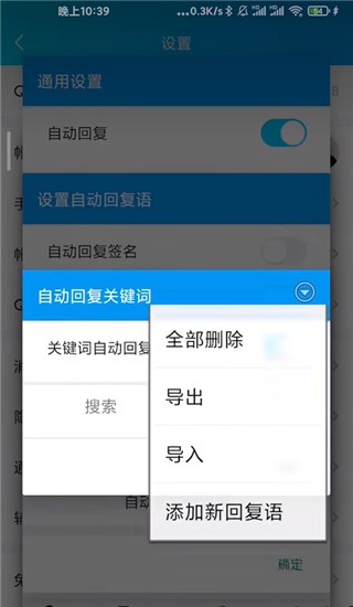 qx模块