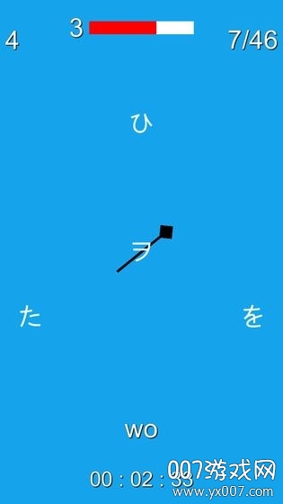 假名配对  0.1
