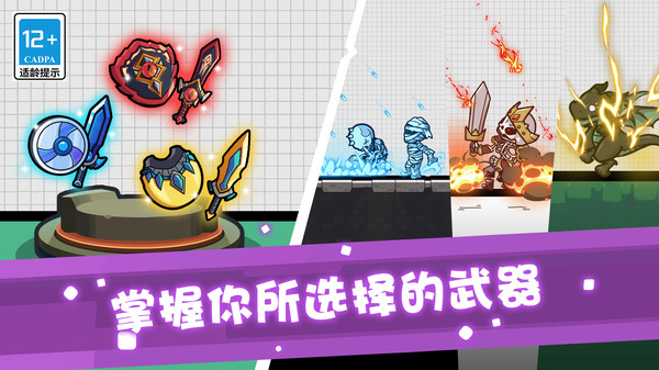 奇妙物语冒险  1.1.1