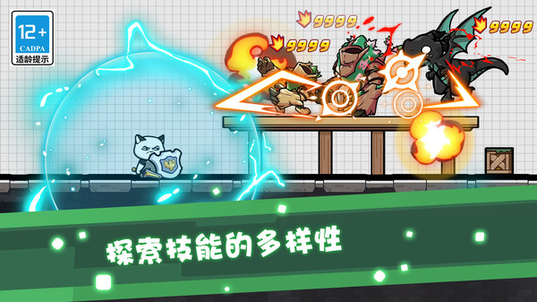 奇妙物语冒险  1.1.1