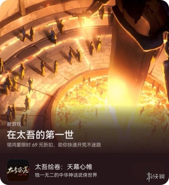 从捏脸到财富自由，AppGallery带你在《太吾绘卷：天幕心帷》快速开局
