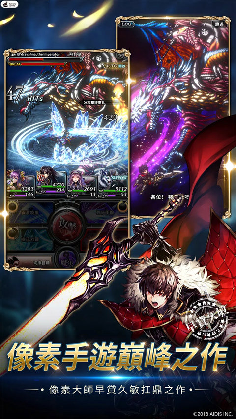 ラスクラ  7.2.0