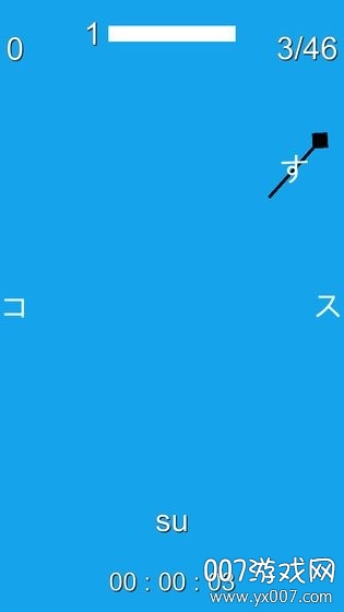 假名配对  0.1