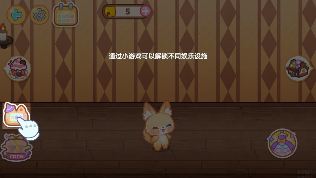 Lovely Cat: Magic Academy City  1.8