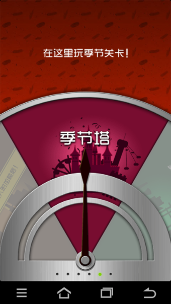 没人能下100层  1.0