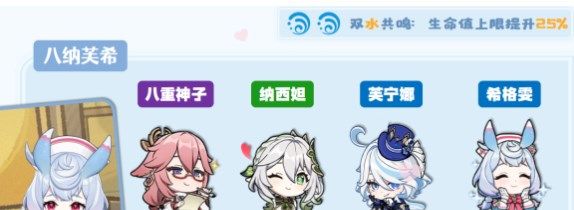 原神希格雯纯草系最强阵容怎么搭配