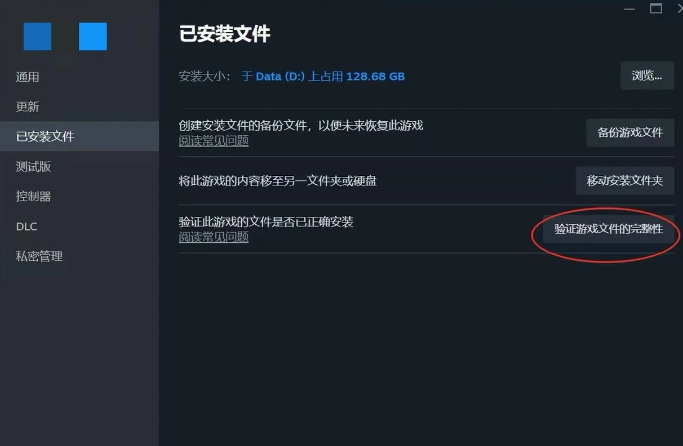 明末渊虚之羽闪退问题怎么解决明末渊虚之羽闪退问题解决方法介绍